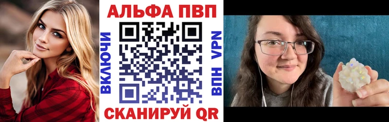 A PVP крисы CK  купить   Куйбышев 