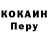 Кодеин напиток Lean (лин) AndruFan One