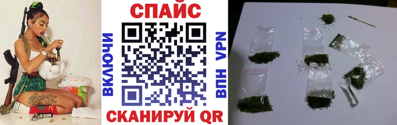 Бутират буратино  OMG маркетплейс  Куйбышев  купить  