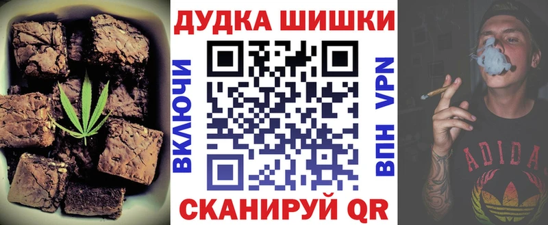 Canna-Cookies конопля  OMG рабочий сайт  Куйбышев  дарнет шоп 