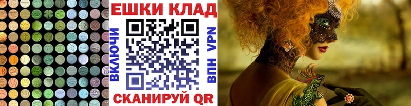 где купить наркотик  Куйбышев  ЭКСТАЗИ louis Vuitton 