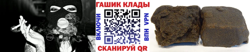 блэк спрут зеркало  Куйбышев  ГАШИШ Изолятор 
