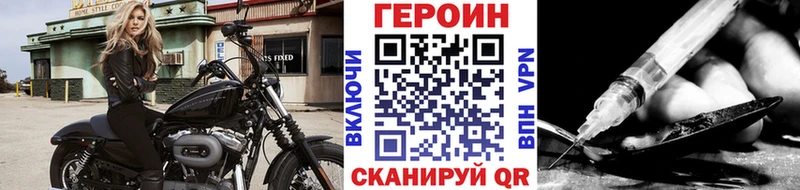 ГЕРОИН гречка Куйбышев