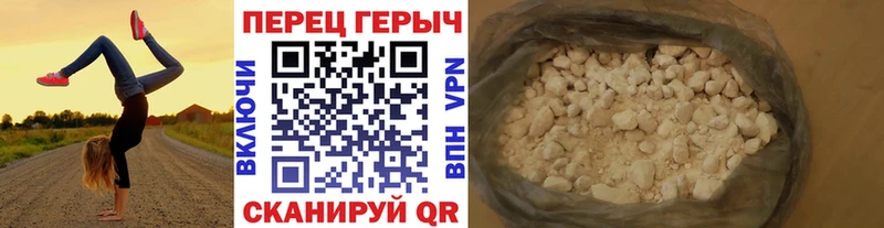 Героин афганец  Куйбышев 