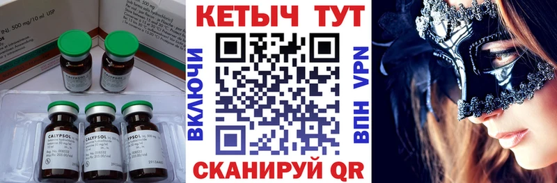 КЕТАМИН VHQ  ОМГ ОМГ зеркало  Куйбышев 