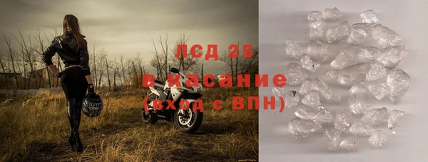 гашик Балабаново