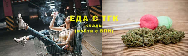 дмт Балахна