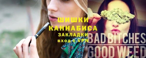 гашик Балабаново