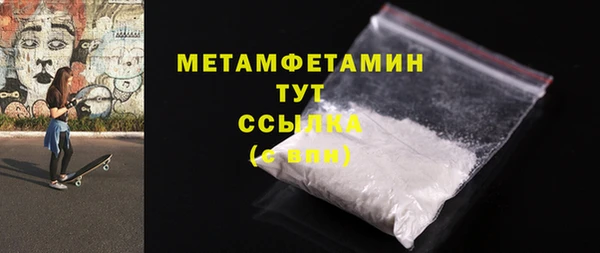 гашик Балабаново