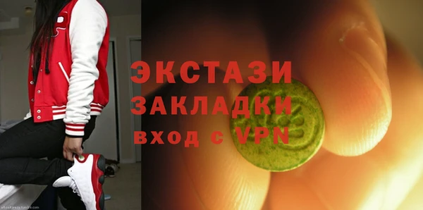 гашик Балабаново