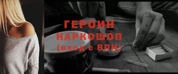 гашик Балабаново