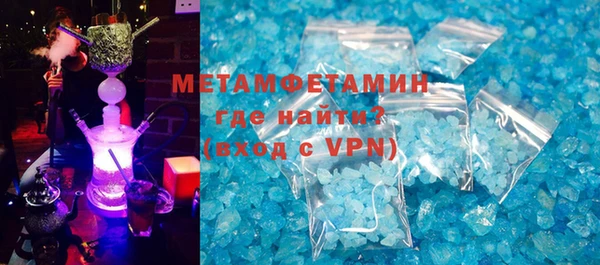 MDMA Баксан