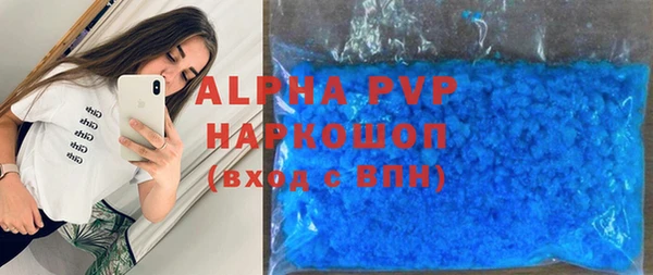 кокаин премиум Рославль