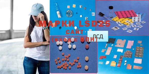 MDMA Баксан