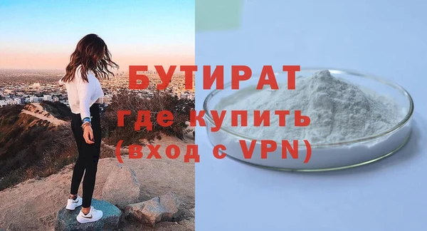 дмт Балахна
