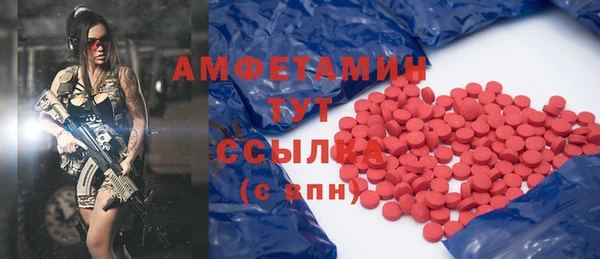 MDMA Баксан