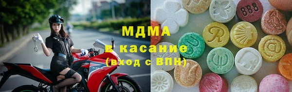 MDMA Баксан