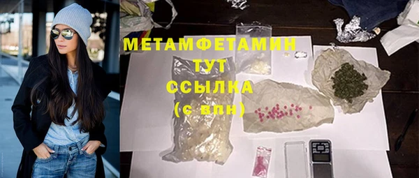 гашик Балабаново