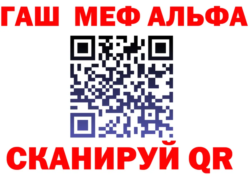 A-PVP мука зеркало площадка МЕГА Куйбышев
