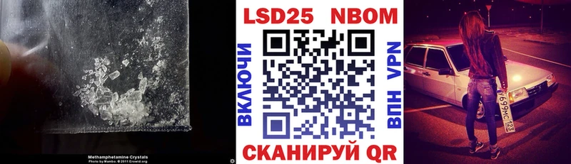 даркнет формула  Куйбышев  Лсд 25 экстази ecstasy 