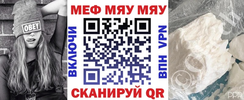 ссылка на мегу рабочий сайт  Куйбышев  МЯУ-МЯУ VHQ 