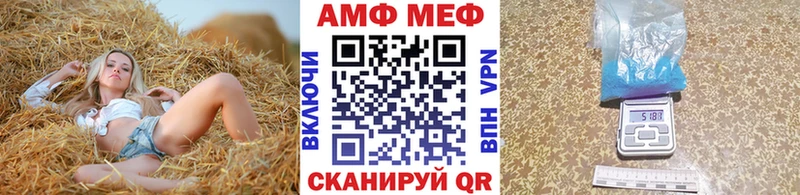 наркота  Куйбышев  МЕТАМФЕТАМИН Декстрометамфетамин 99.9% 