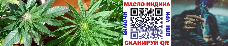купить наркотики цена  Куйбышев  Дистиллят ТГК THC oil 