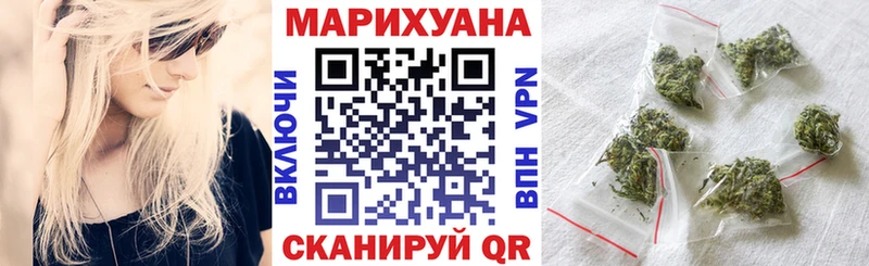 Бошки Шишки THC 21% Куйбышев